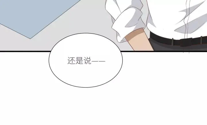 第51话 动我人的下场！ 第12页