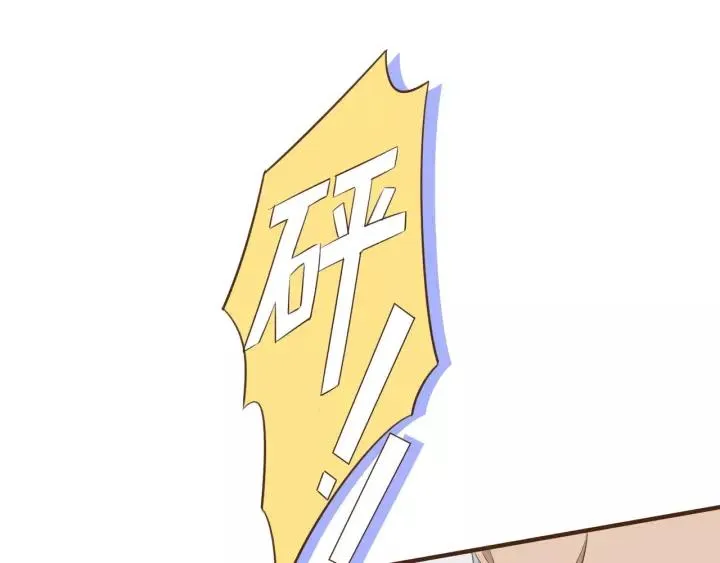 第51话 动我人的下场！ 第32页