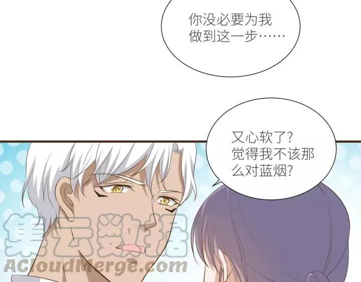 第51话 动我人的下场！ 第37页