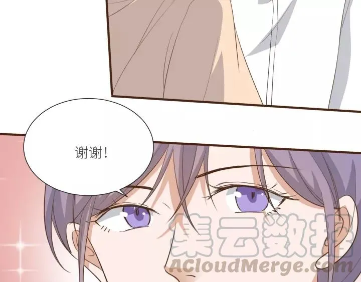 第51话 动我人的下场！ 第40页