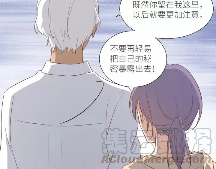 第51话 动我人的下场！ 第43页