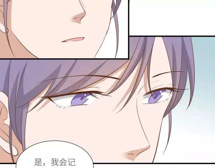 第51话 动我人的下场！ 第45页