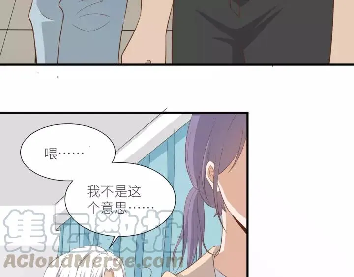 第51话 动我人的下场！ 第49页