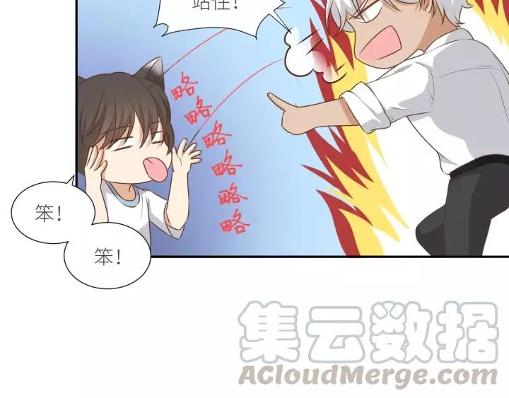 第51话 动我人的下场！ 第55页