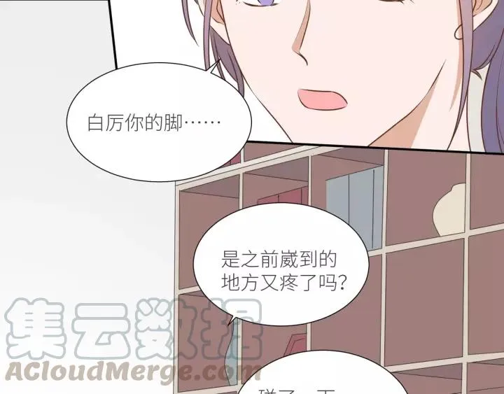 第51话 动我人的下场！ 第58页