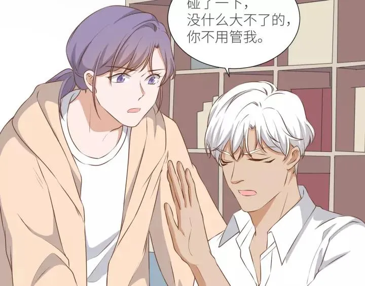 第51话 动我人的下场！ 第59页