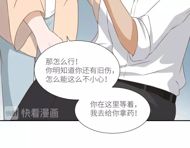 第51话 动我人的下场！ 第60页