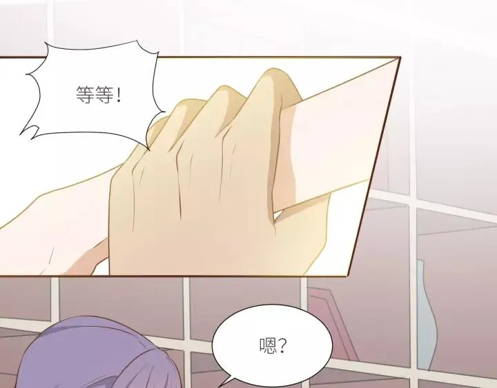第51话 动我人的下场！ 第62页