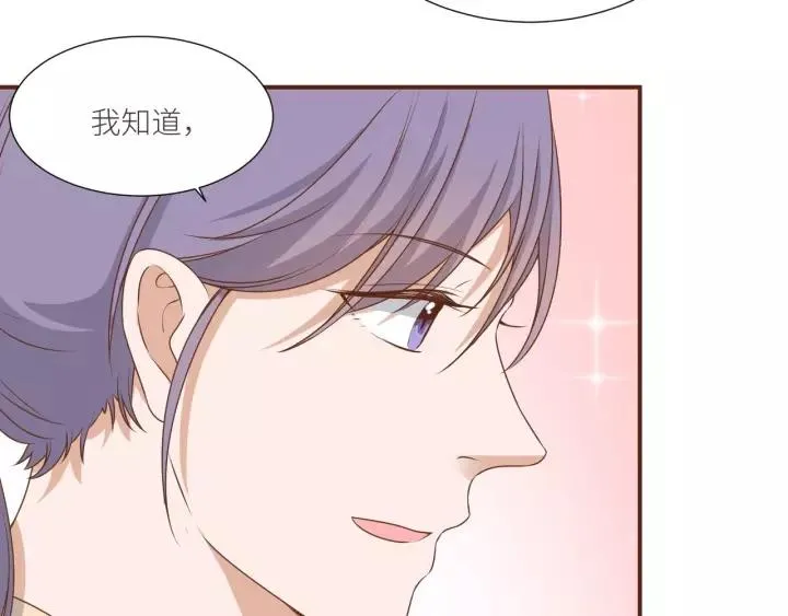第51话 动我人的下场！ 第65页