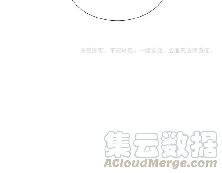 第51话 动我人的下场！ 第70页