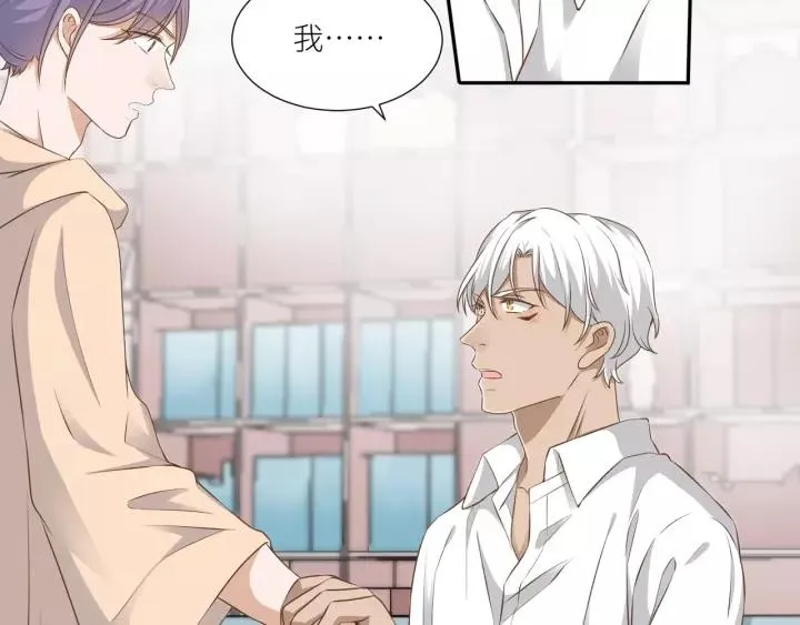 第52话 怎么有如此迟钝的家伙 第5页