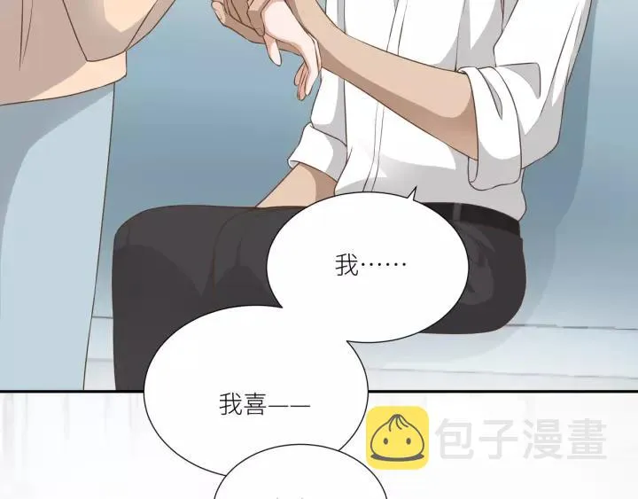 第52话 怎么有如此迟钝的家伙 第6页