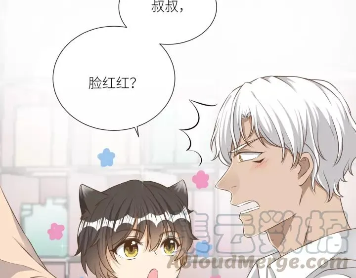 第52话 怎么有如此迟钝的家伙 第7页