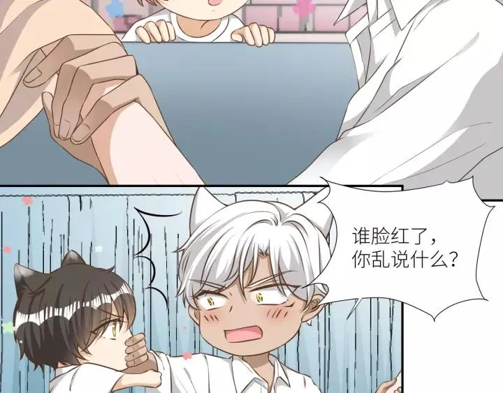 第52话 怎么有如此迟钝的家伙 第8页