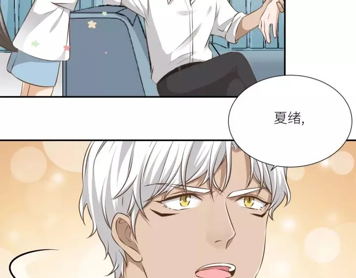第52话 怎么有如此迟钝的家伙 第9页