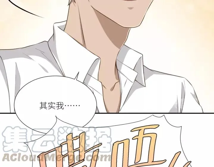 第52话 怎么有如此迟钝的家伙 第10页