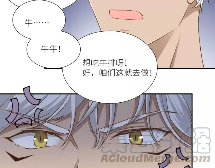 第52话 怎么有如此迟钝的家伙 第16页