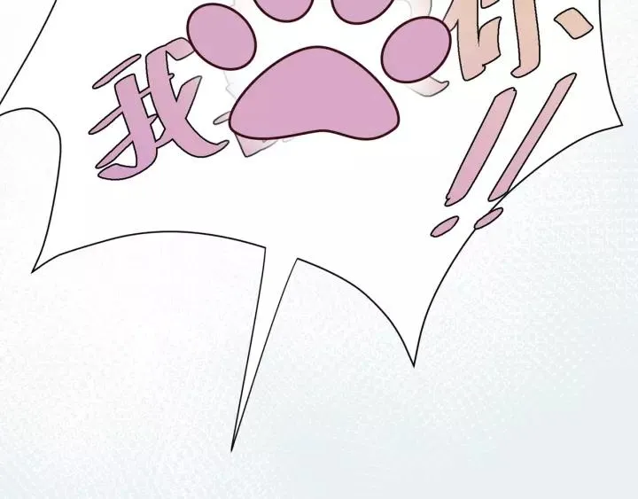 第52话 怎么有如此迟钝的家伙 第18页