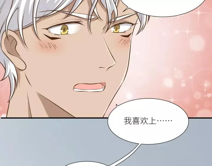 第52话 怎么有如此迟钝的家伙 第24页