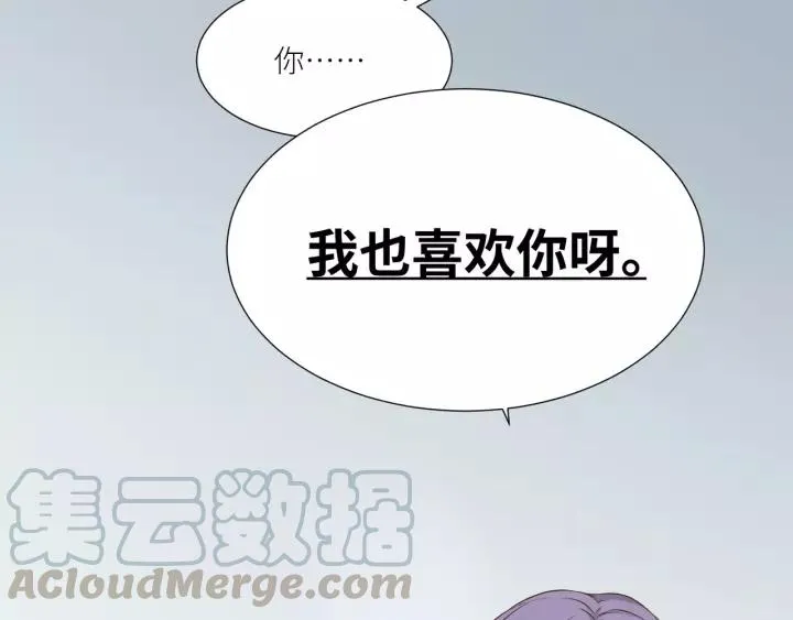 第52话 怎么有如此迟钝的家伙 第25页
