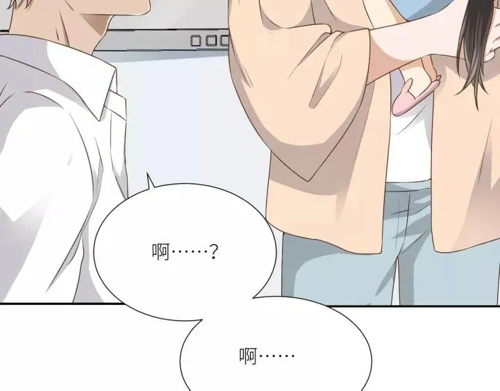 第52话 怎么有如此迟钝的家伙 第27页