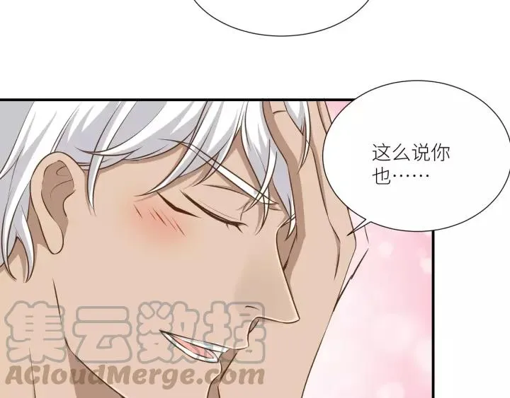 第52话 怎么有如此迟钝的家伙 第28页