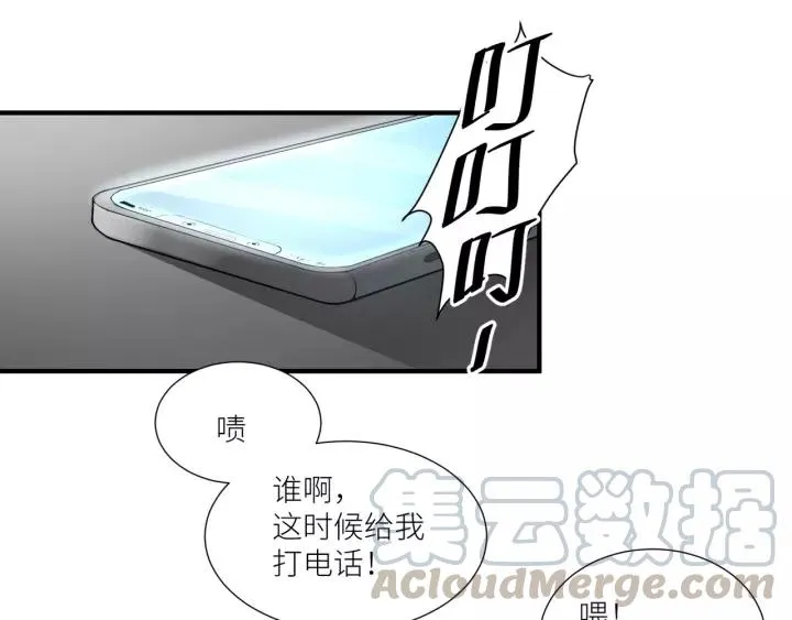 第52话 怎么有如此迟钝的家伙 第40页