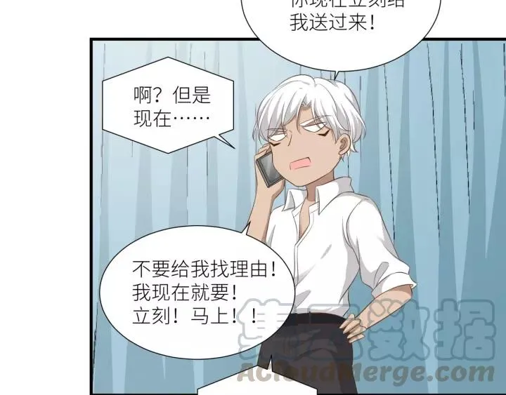 第52话 怎么有如此迟钝的家伙 第43页