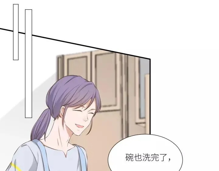 第52话 怎么有如此迟钝的家伙 第48页