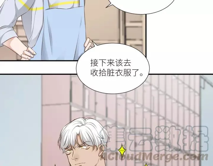 第52话 怎么有如此迟钝的家伙 第49页