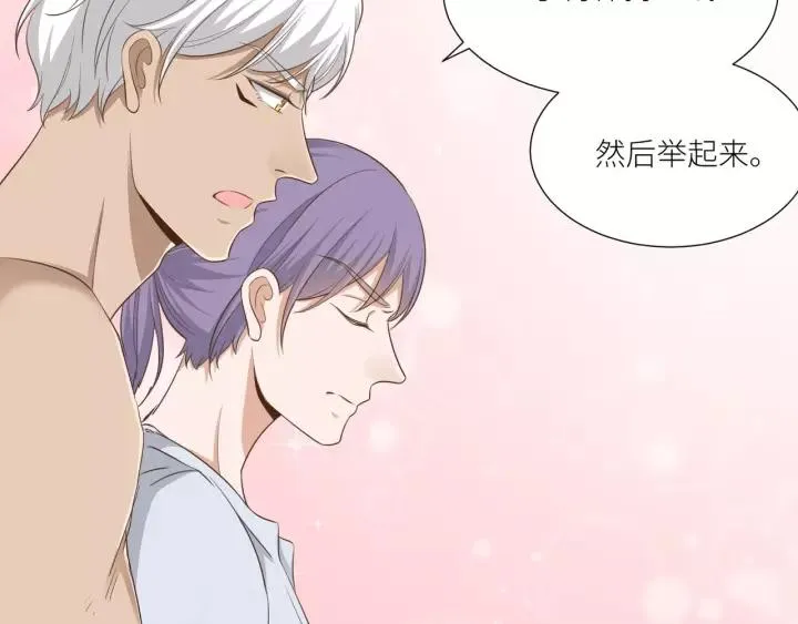 第52话 怎么有如此迟钝的家伙 第62页