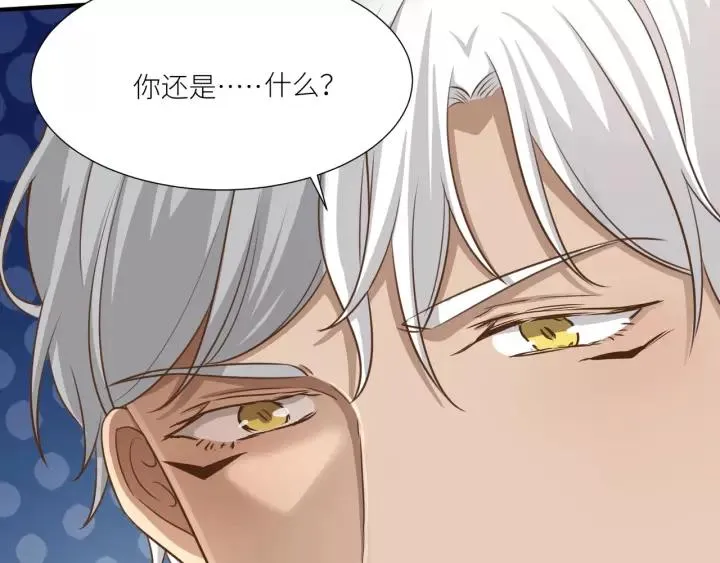 第52话 怎么有如此迟钝的家伙 第71页