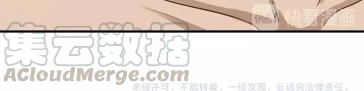 第52话 怎么有如此迟钝的家伙 第73页