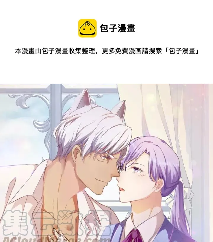 第53话 圆月之夜 第1页