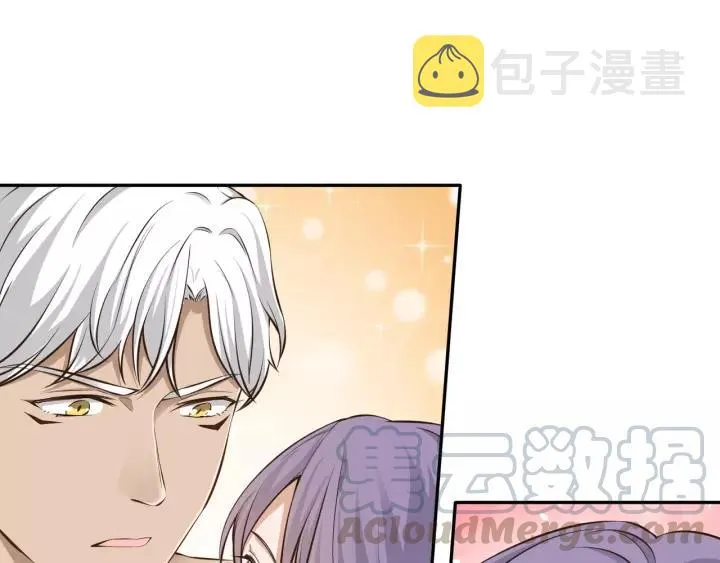 第53话 圆月之夜 第4页