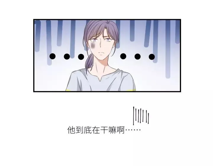 第53话 圆月之夜 第12页