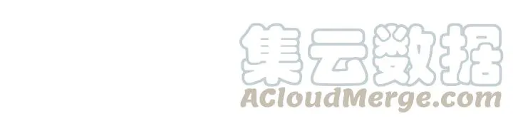 第53话 圆月之夜 第13页
