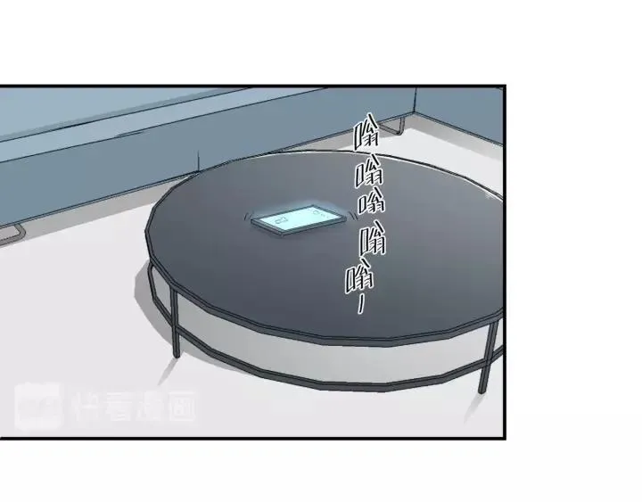 第53话 圆月之夜 第14页