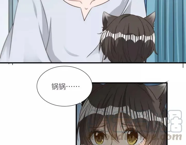 第53话 圆月之夜 第31页