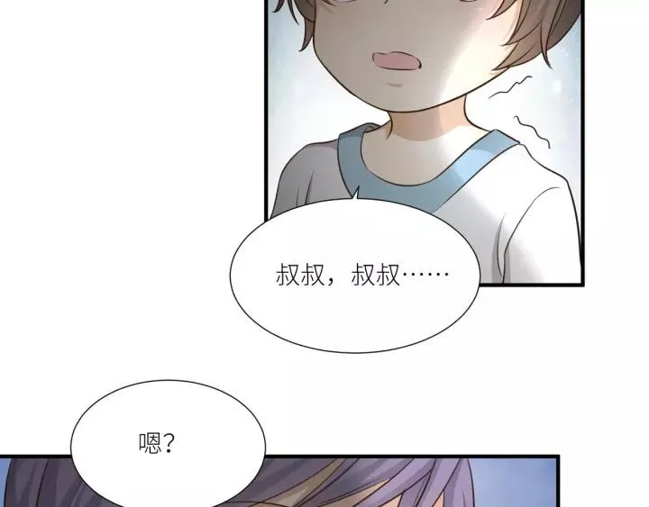 第53话 圆月之夜 第32页