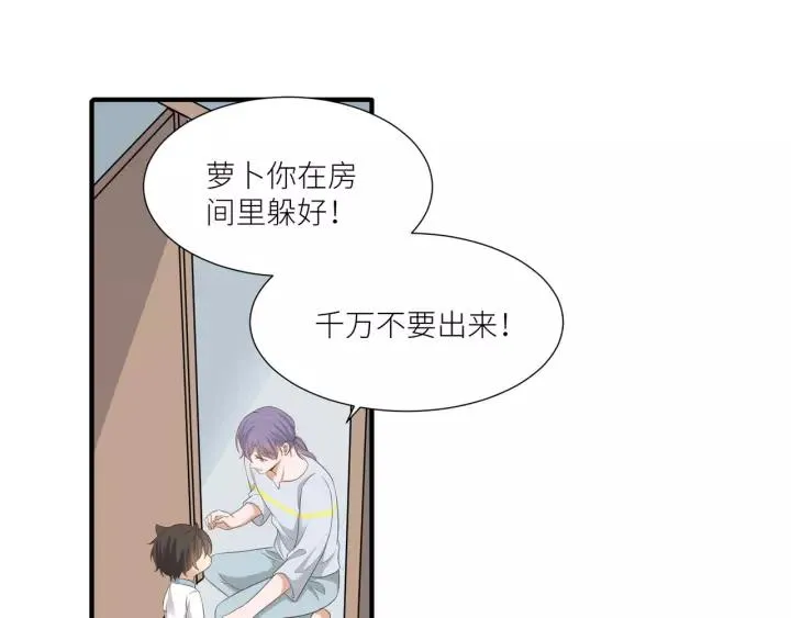 第53话 圆月之夜 第39页