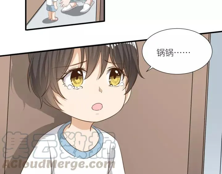 第53话 圆月之夜 第40页