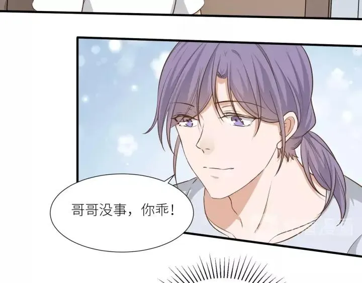 第53话 圆月之夜 第41页