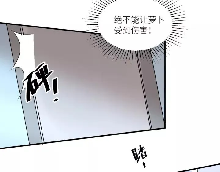 第53话 圆月之夜 第42页