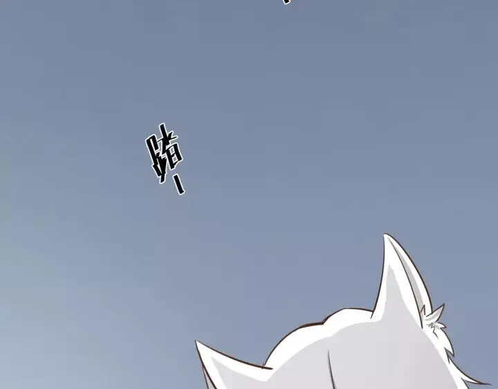 第53话 圆月之夜 第44页