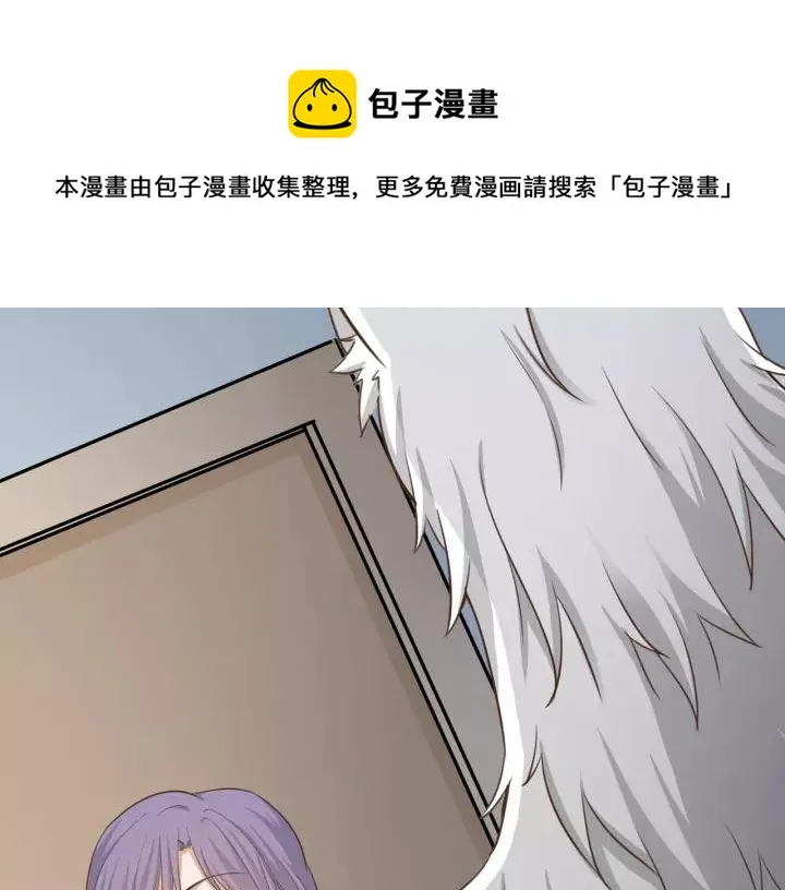 第53话 圆月之夜 第45页