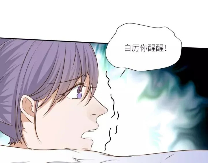 第53话 圆月之夜 第51页