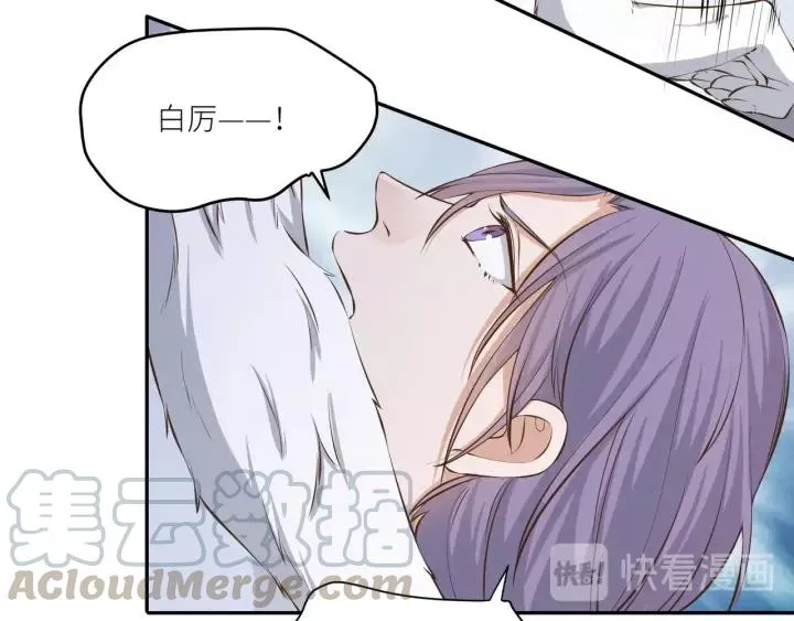 第53话 圆月之夜 第61页