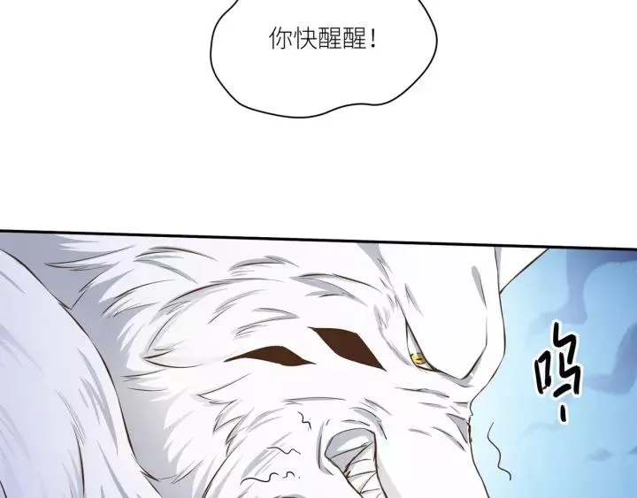 第53话 圆月之夜 第62页