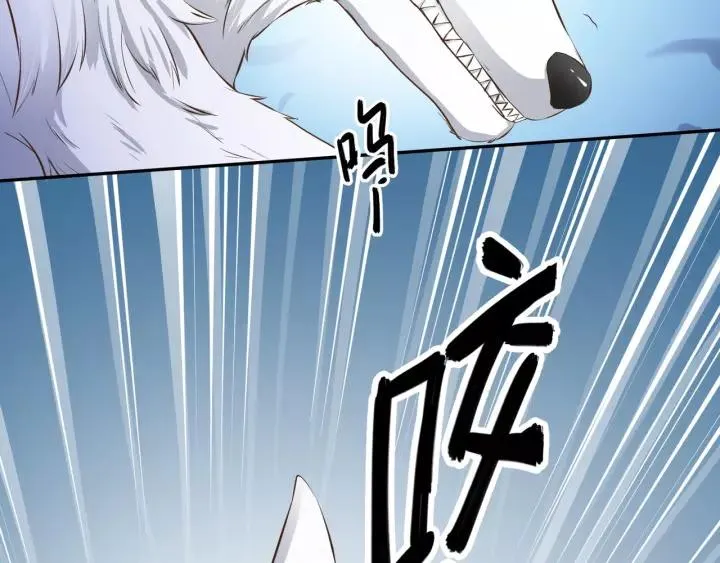 第53话 圆月之夜 第63页